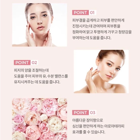 Coreana ORTHIA Perfect collagen 24 Rose Gold Essence 50ml - Picture 7 of 14